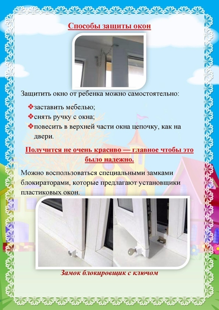 Окна (2).jpg